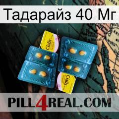 Тадарайз 40 Мг cialis5